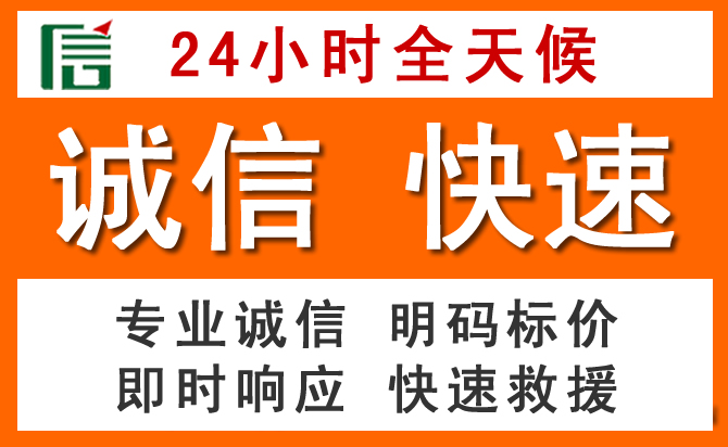 如何制定合理价格策略缓解铁岭道路救援售后压力