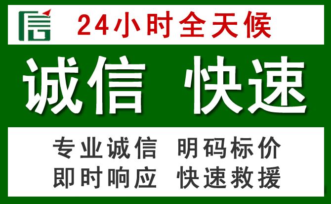 铁岭道路救援 铁岭汽车救援